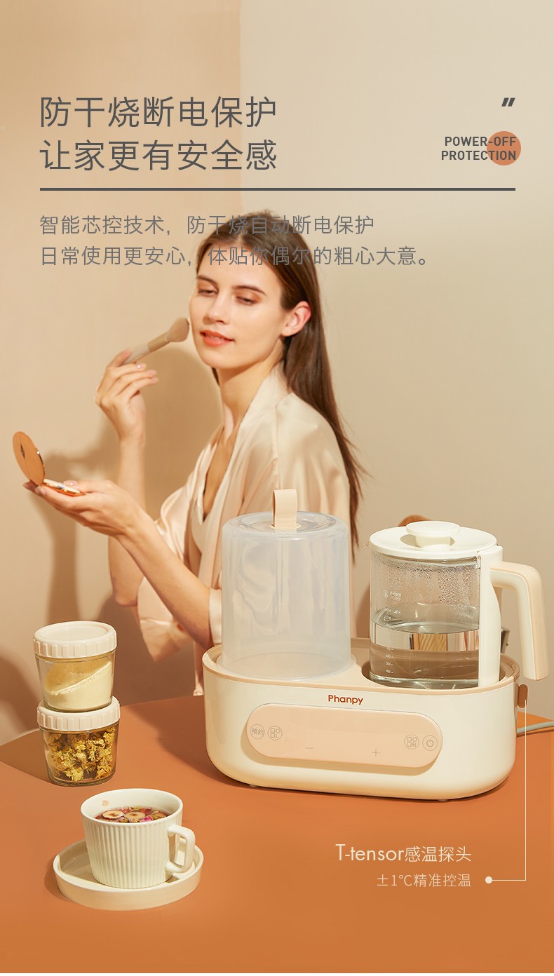 Maternal and infant products，