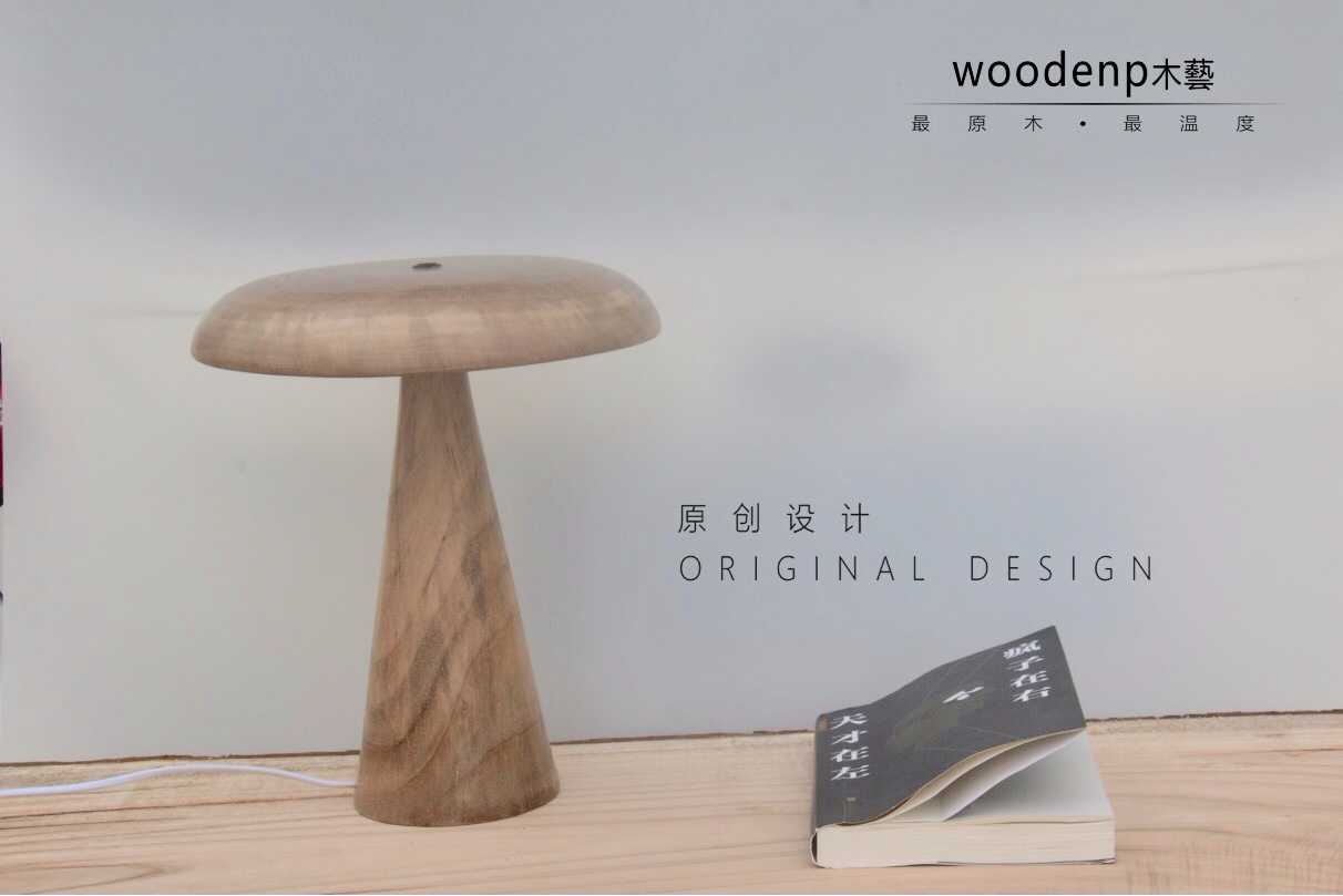 original，Log，Desk lamp，cozy，furniture，