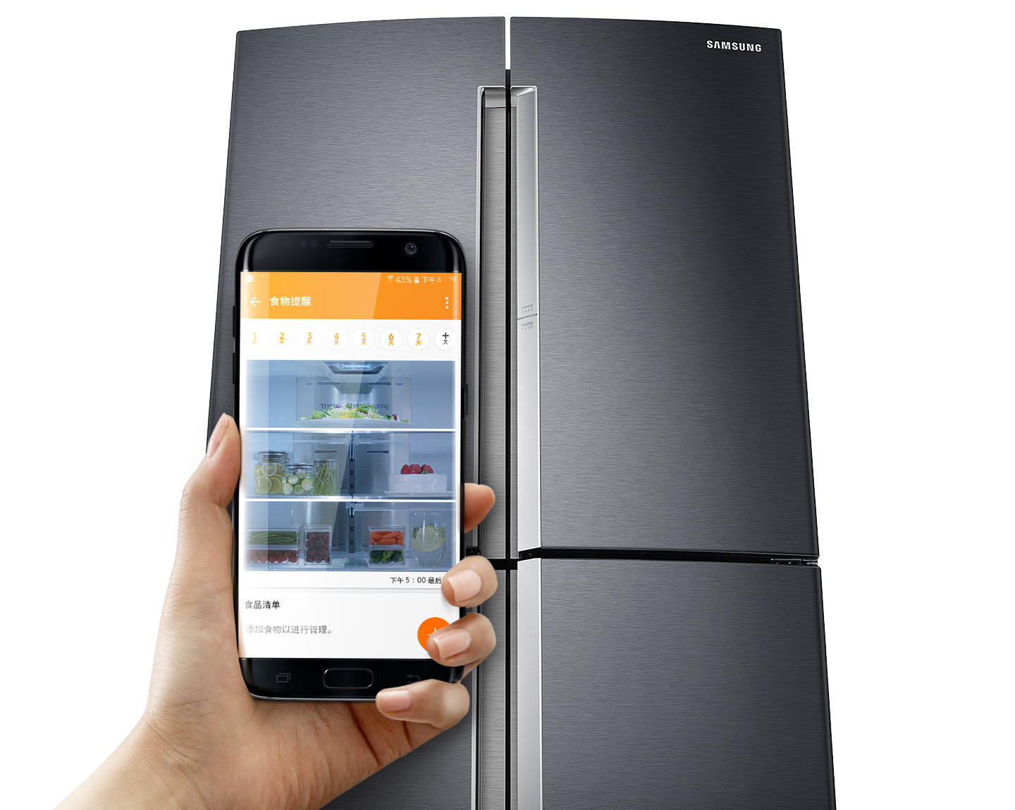 Samsung，Multi door refrigerator，space，Insurance，intelligence，