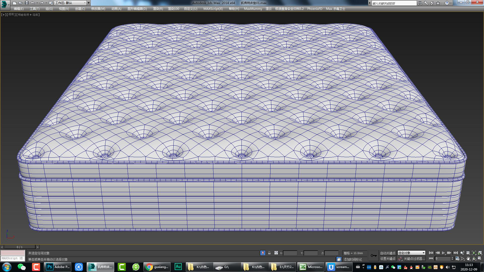 mattress，bedding article，furniture，Furniture modeling and rendering tutorial，Furniture animation，furniture design ，product design，Antique Valley fragrance，