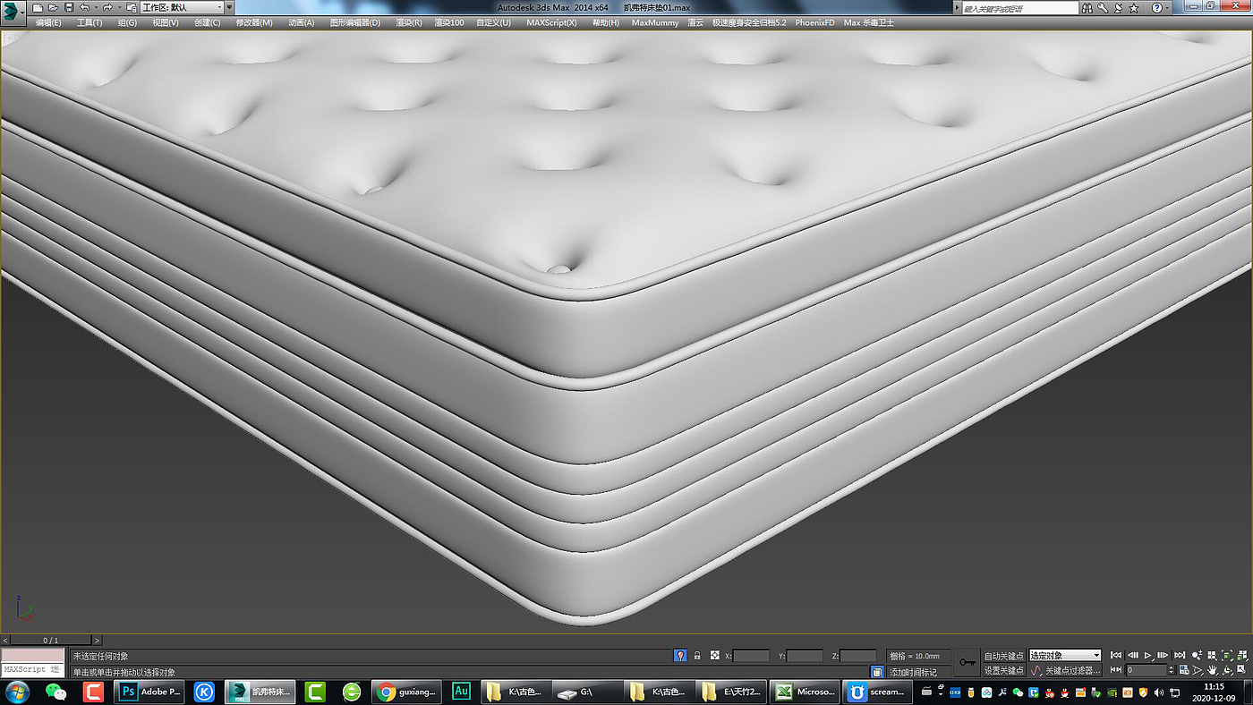 床垫，床上用品，家具，家具建模渲染教程，家具动画，家具设计，产品设计，古色谷香，