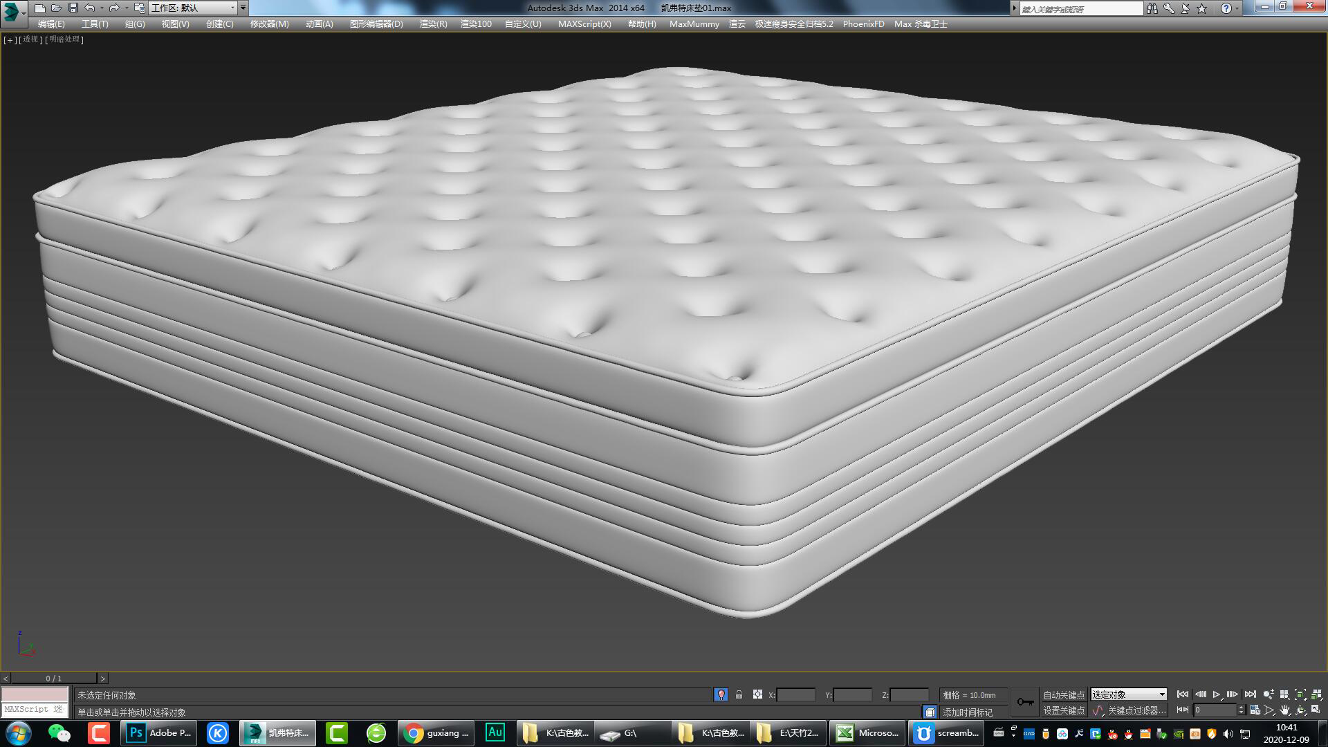mattress，bedding article，furniture，Furniture modeling and rendering tutorial，Furniture animation，furniture design ，product design，Antique Valley fragrance，