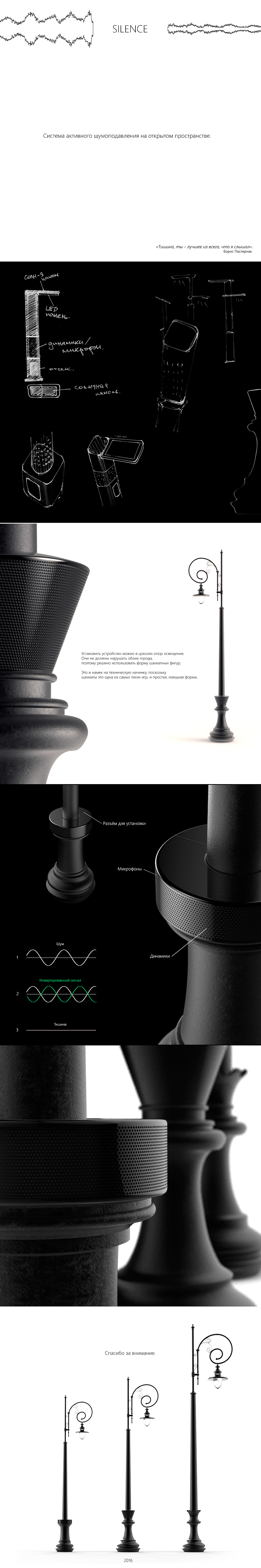 street lamp，Urban transportation，Noise reduction，communal facilities，