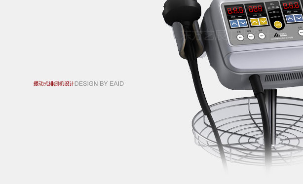 China，medical care，