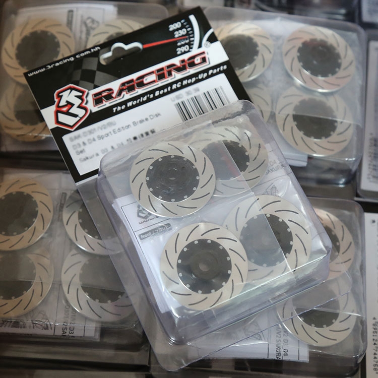 vehicle，hub，Calipers，RC，Model making，CNC，