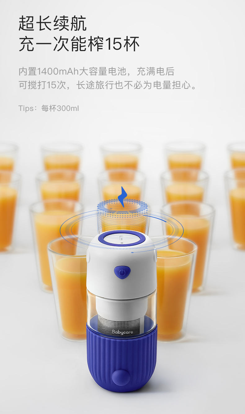 Portable cup，Juice cup，juice cup，Auxiliary food machine，Portable，babycare，