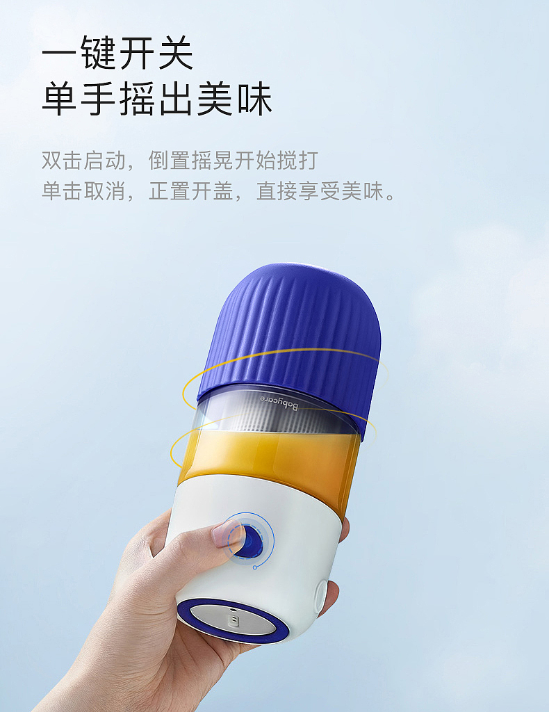 Portable cup，Juice cup，juice cup，Auxiliary food machine，Portable，babycare，