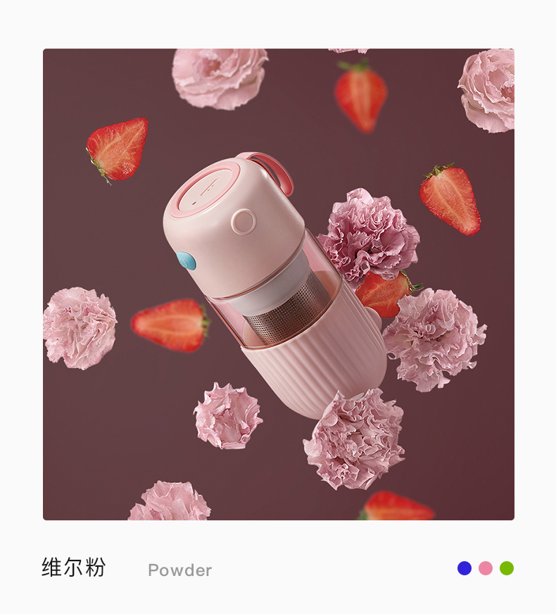 Portable cup，Juice cup，juice cup，Auxiliary food machine，Portable，babycare，