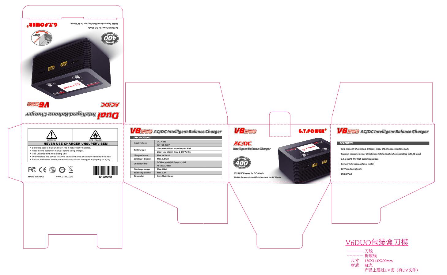 Charger，Remote control model industry，3C electronic products，RC，