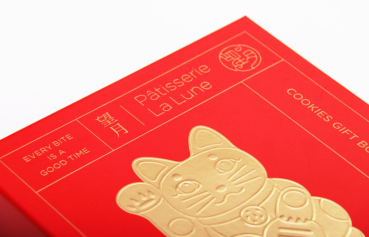 packing design，Cookie Gift Box，full moon，