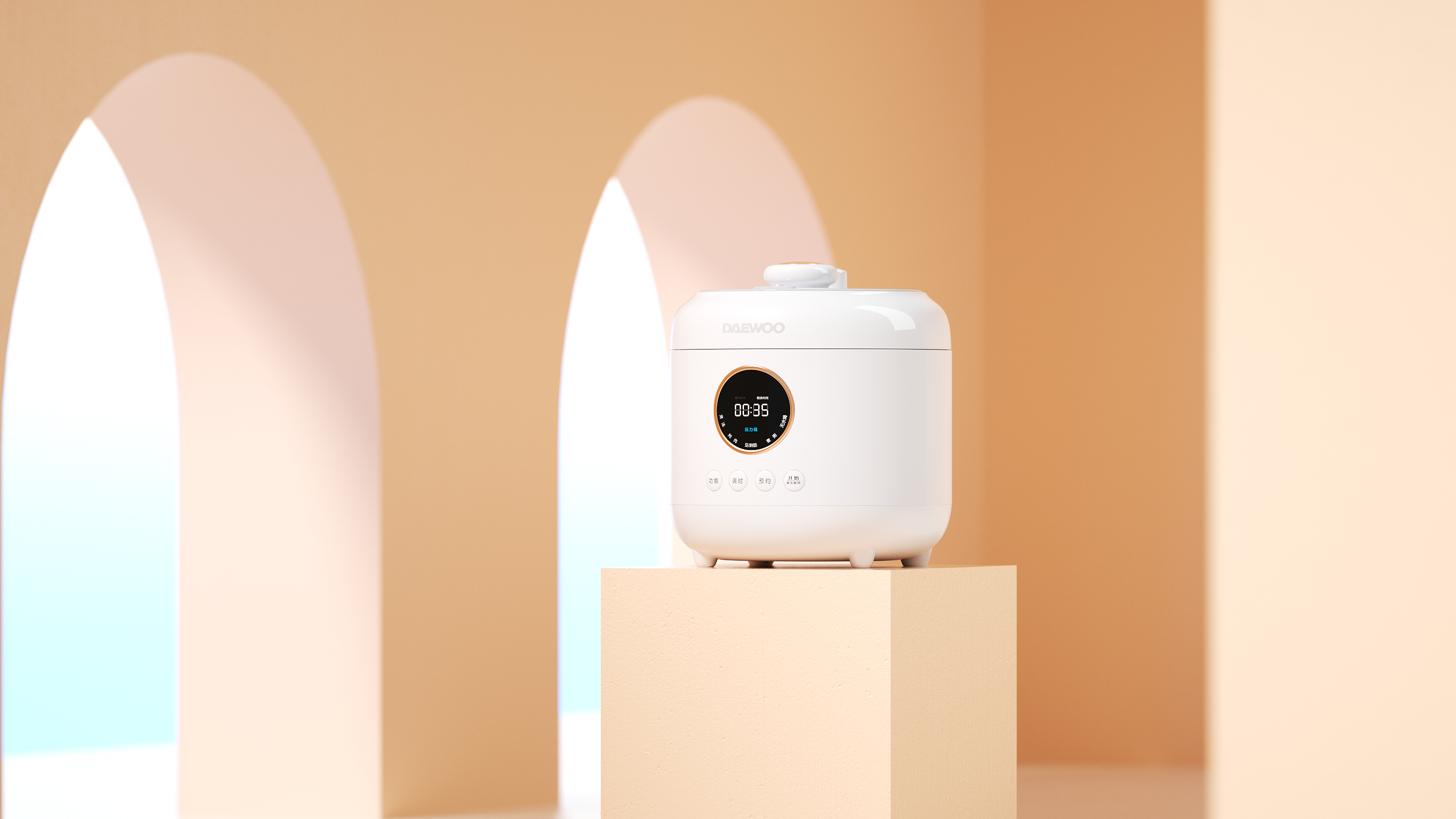 industrial design，product design，Kitchen appliances，Daewoo Daewoo，Multifunctional electric rice cooker pressure cooker，