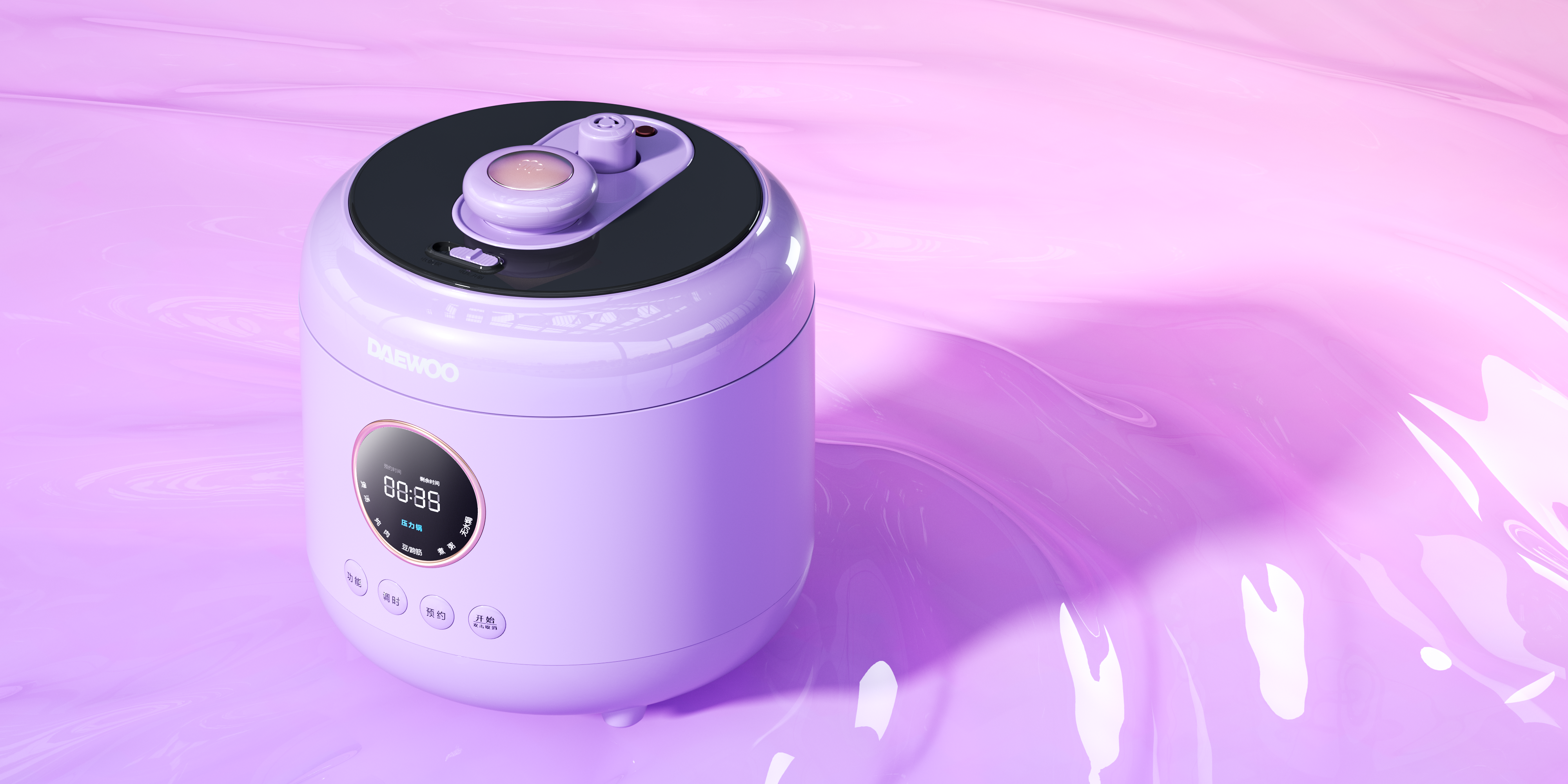 industrial design，product design，Kitchen appliances，Daewoo Daewoo，Multifunctional electric rice cooker pressure cooker，