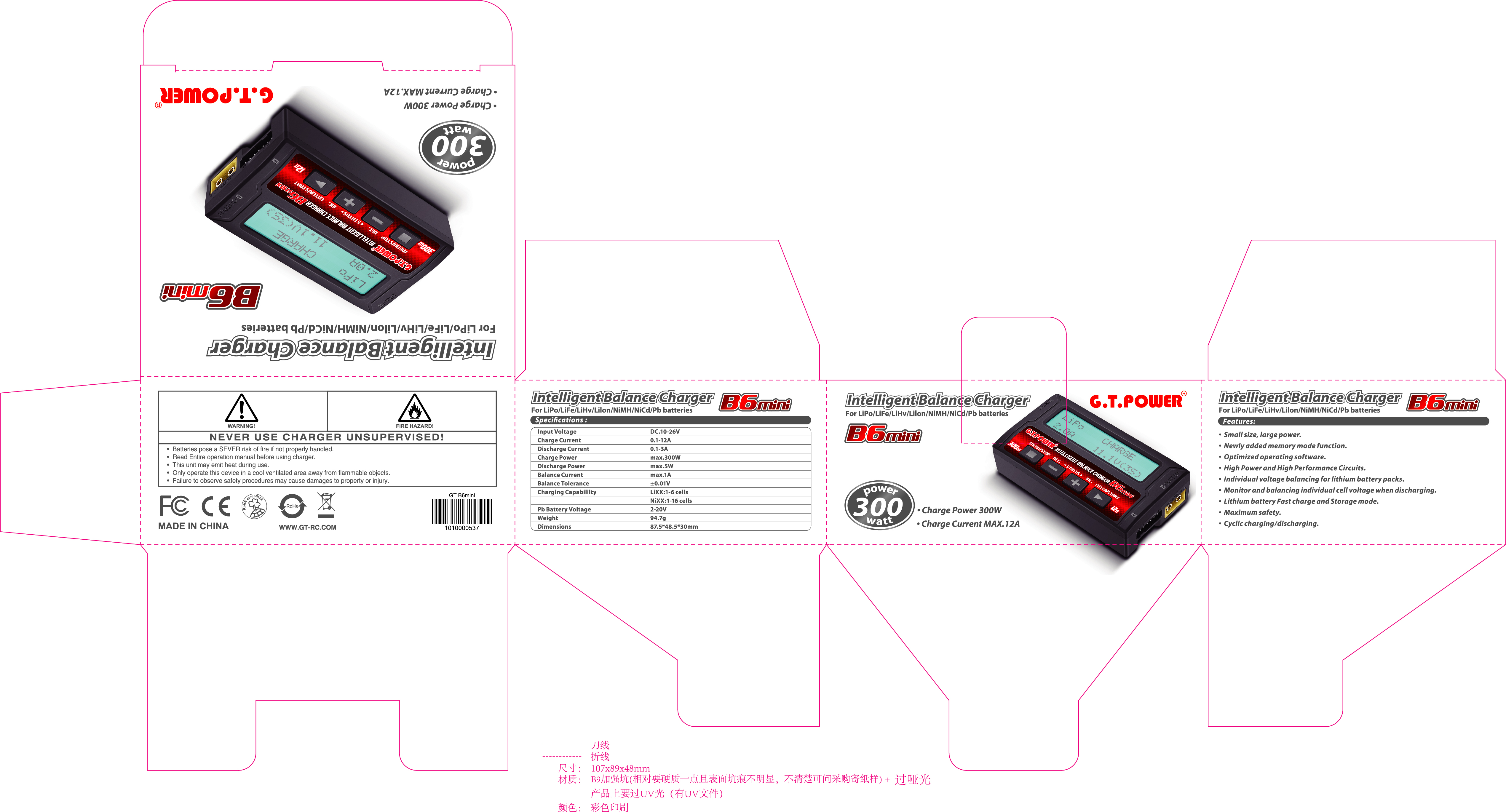 Charger，Remote control model industry，3C electronic products，RC，