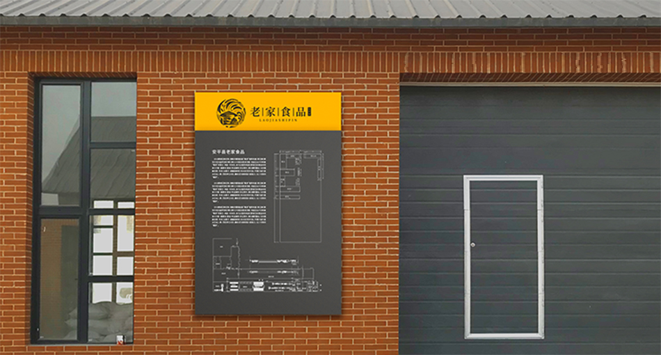 packing design，Brand design，