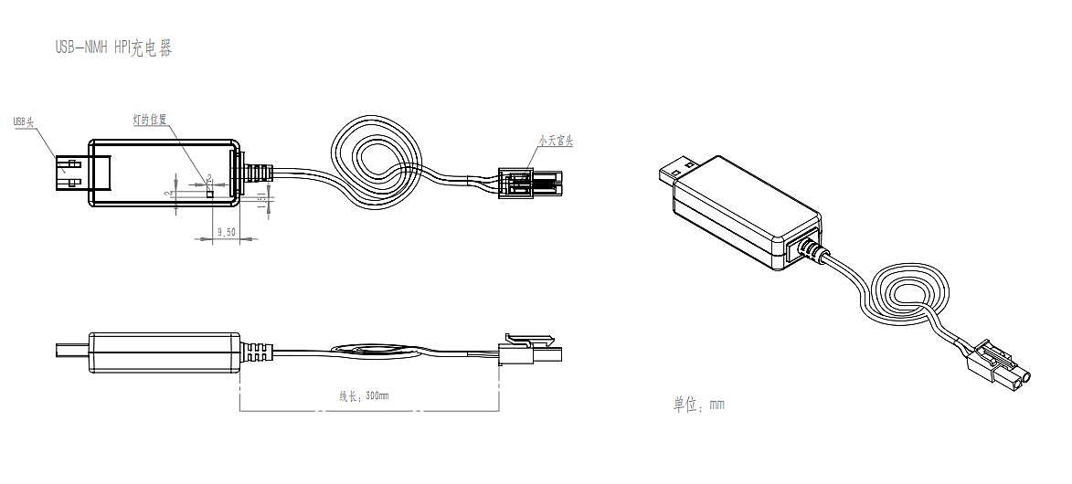 Charger，3C electronic products，