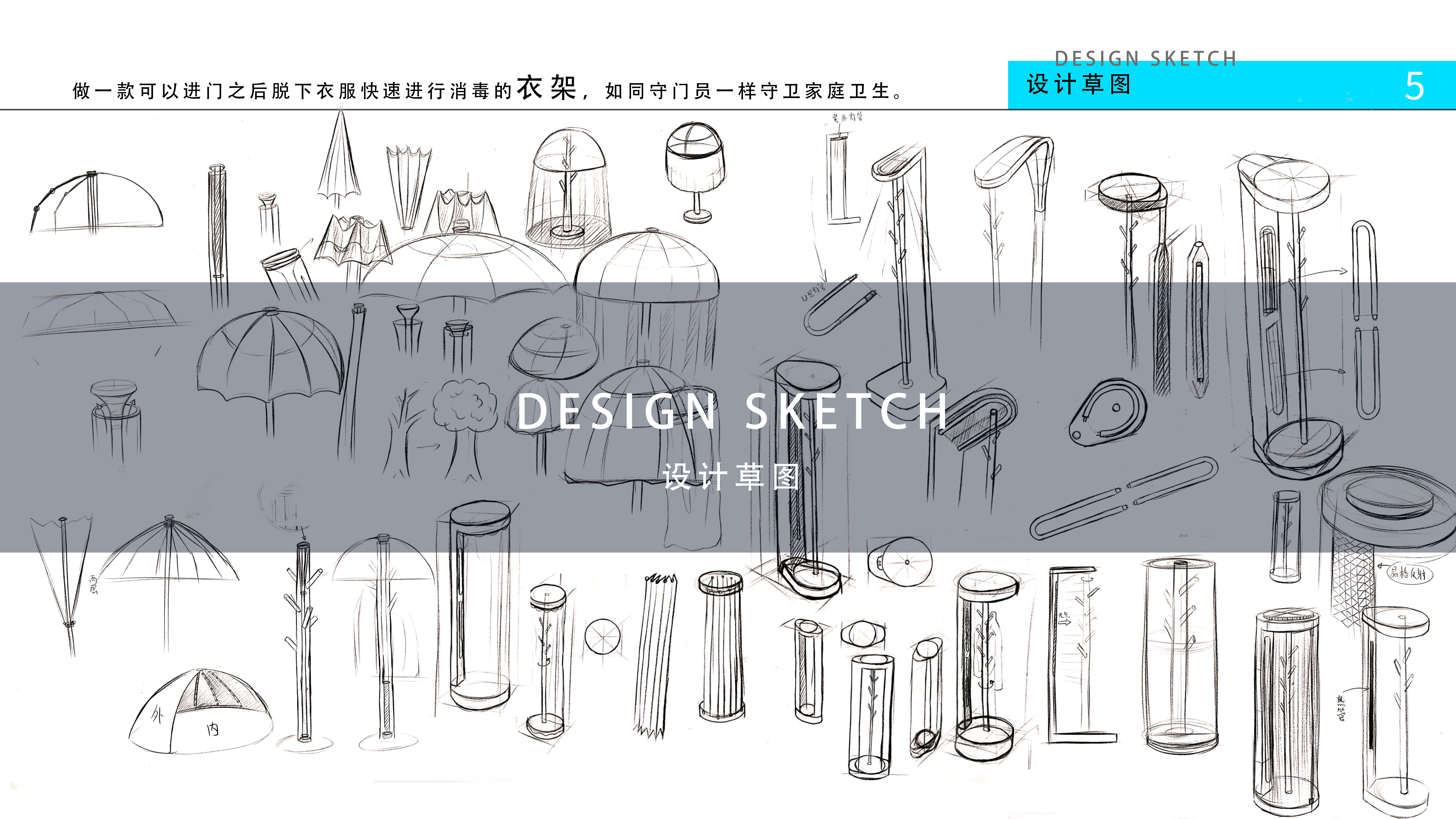 Smart home，ultraviolet rays，Disinfection and sterilization，disinfect，epidemic prevention，healthy，