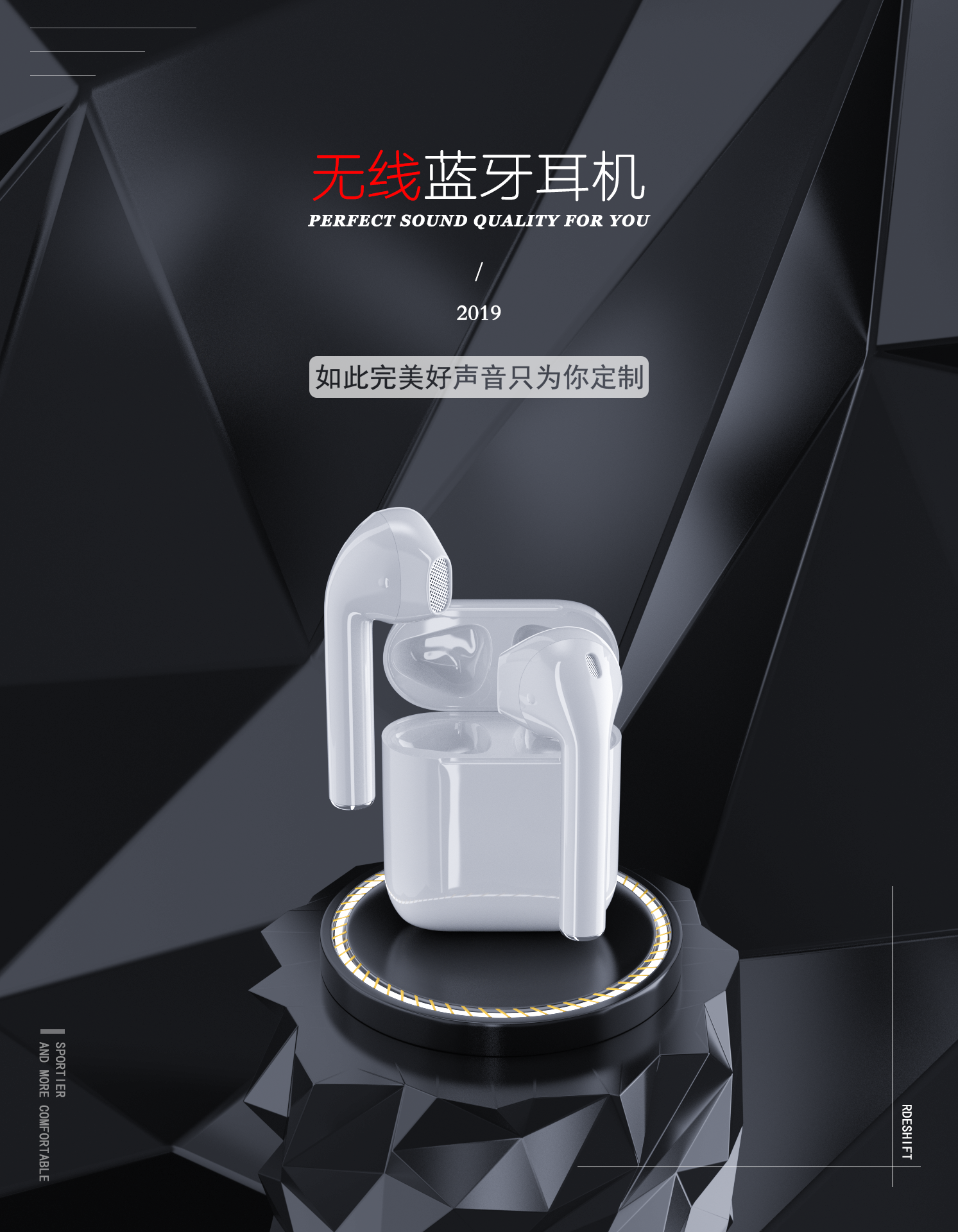 modeling，Render，c4d，keyshot，Redshift，oetane，