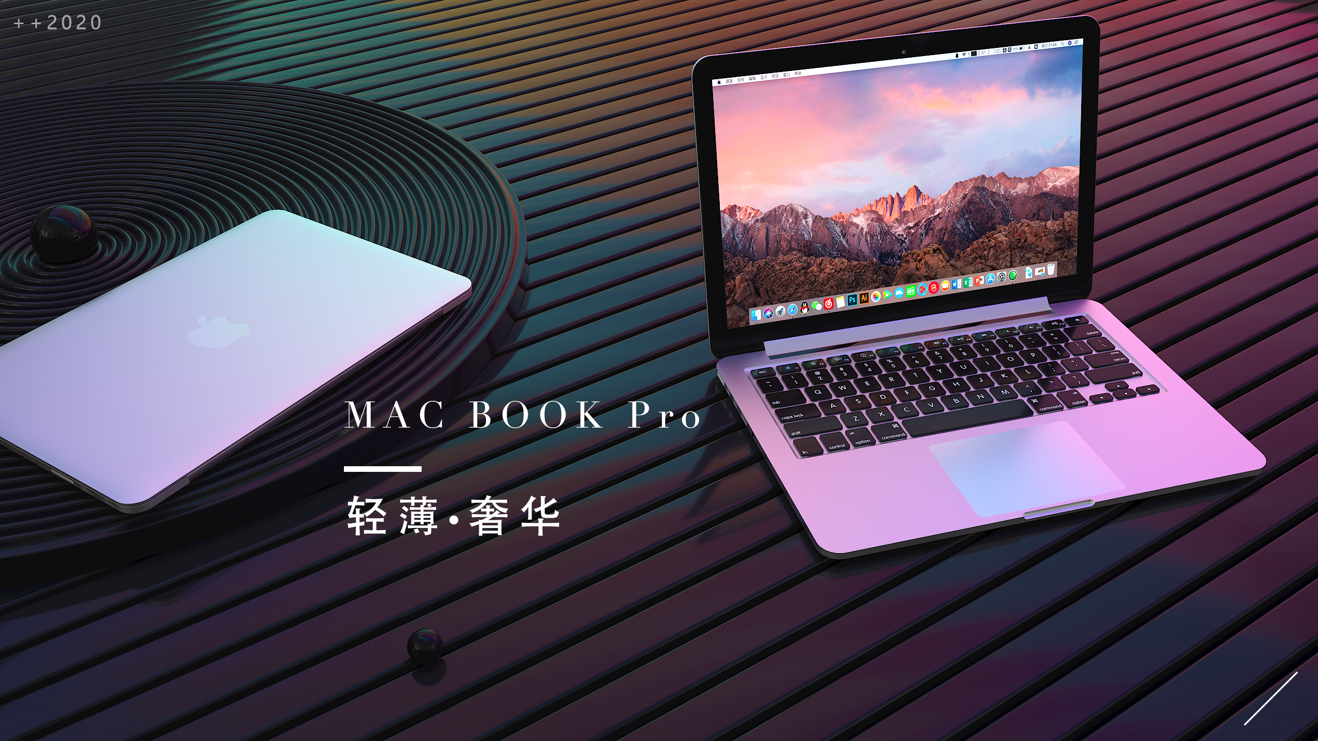 modeling，Render，c4d，keyshot，Redshift，oetane，