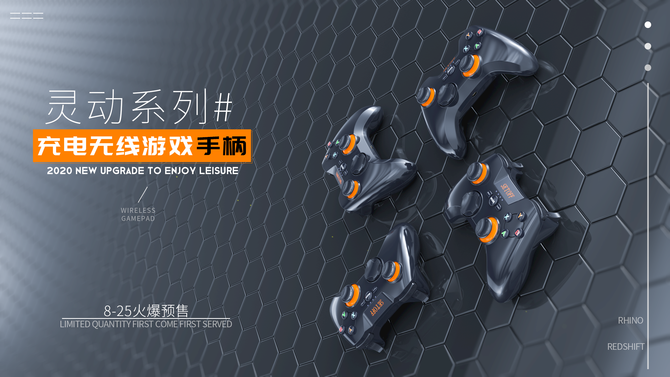 modeling，Render，c4d，keyshot，Redshift，oetane，