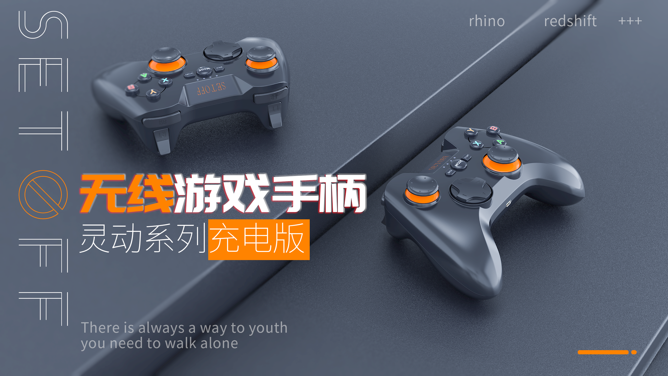 modeling，Render，c4d，keyshot，Redshift，oetane，