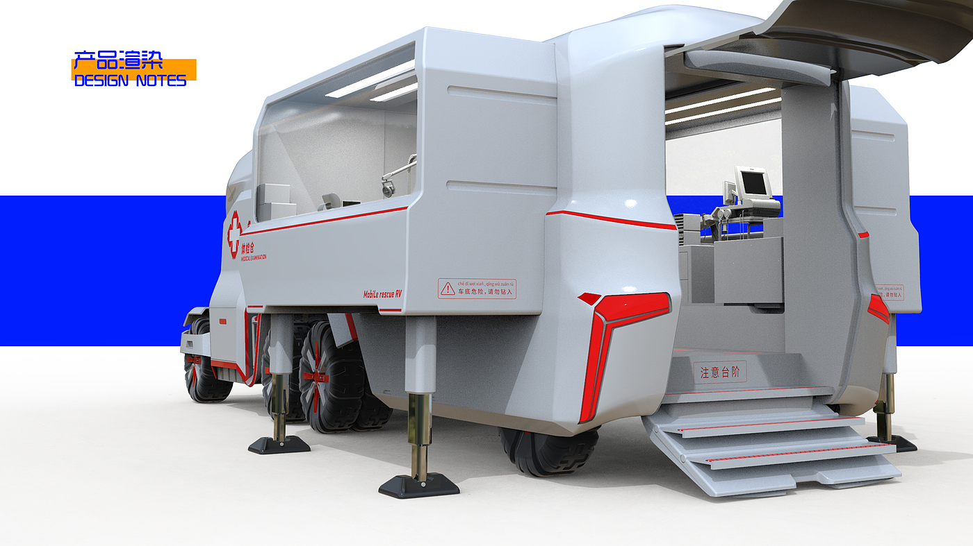Concept Car，concept，medical care，vehicle，modularization，physical examination，Graduation project，Bi Sheh，