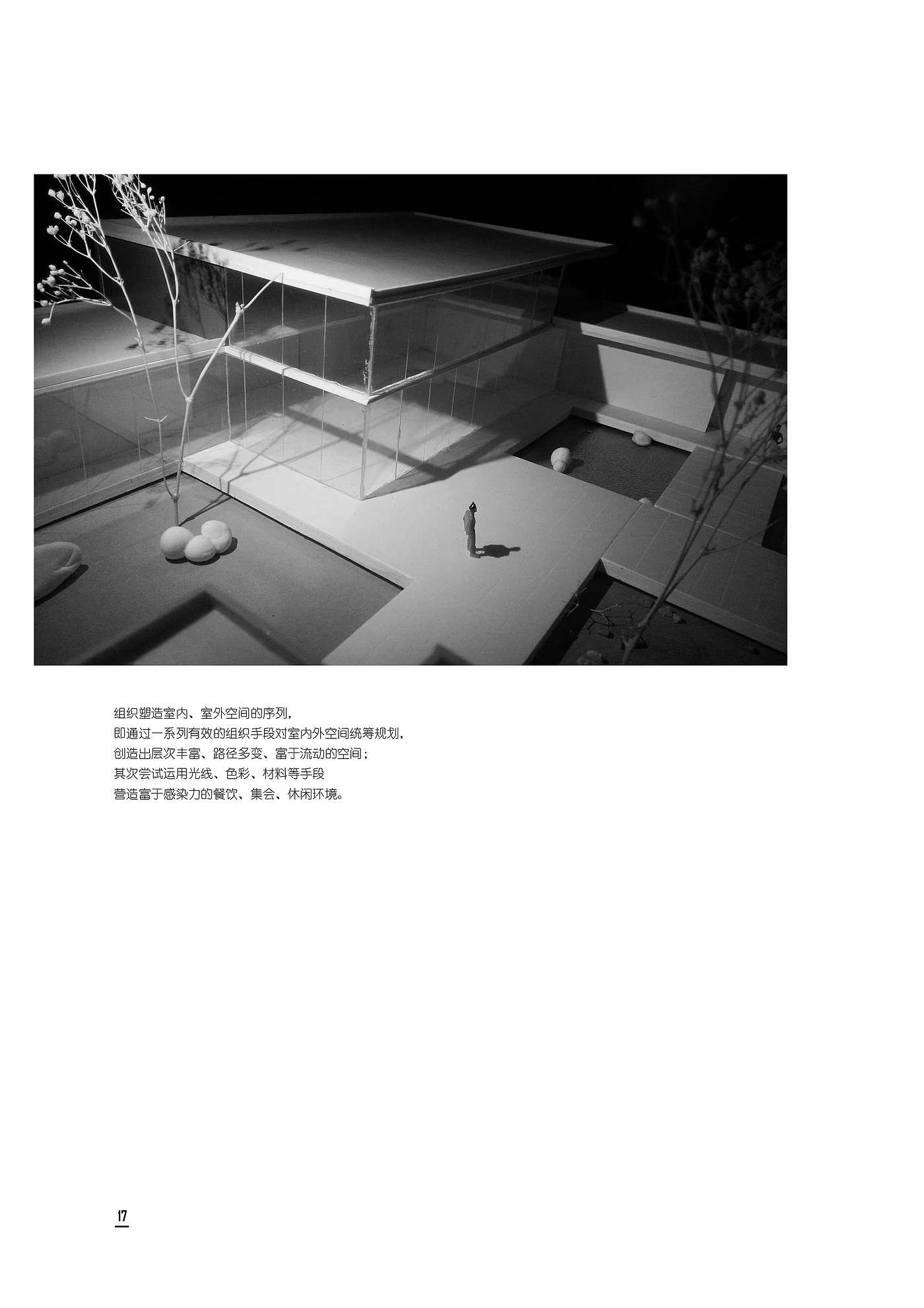 Architecture，