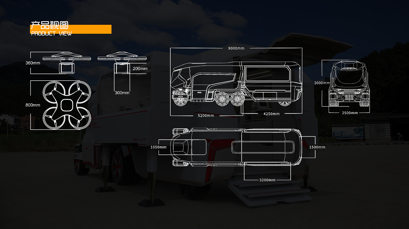 Concept Car，concept，medical care，vehicle，modularization，physical examination，Graduation project，Bi Sheh，