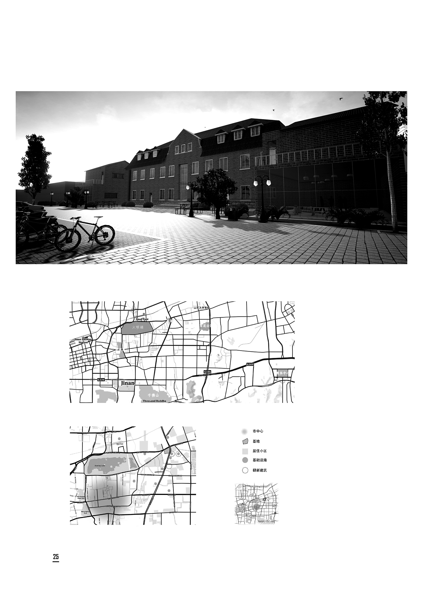 Architecture，