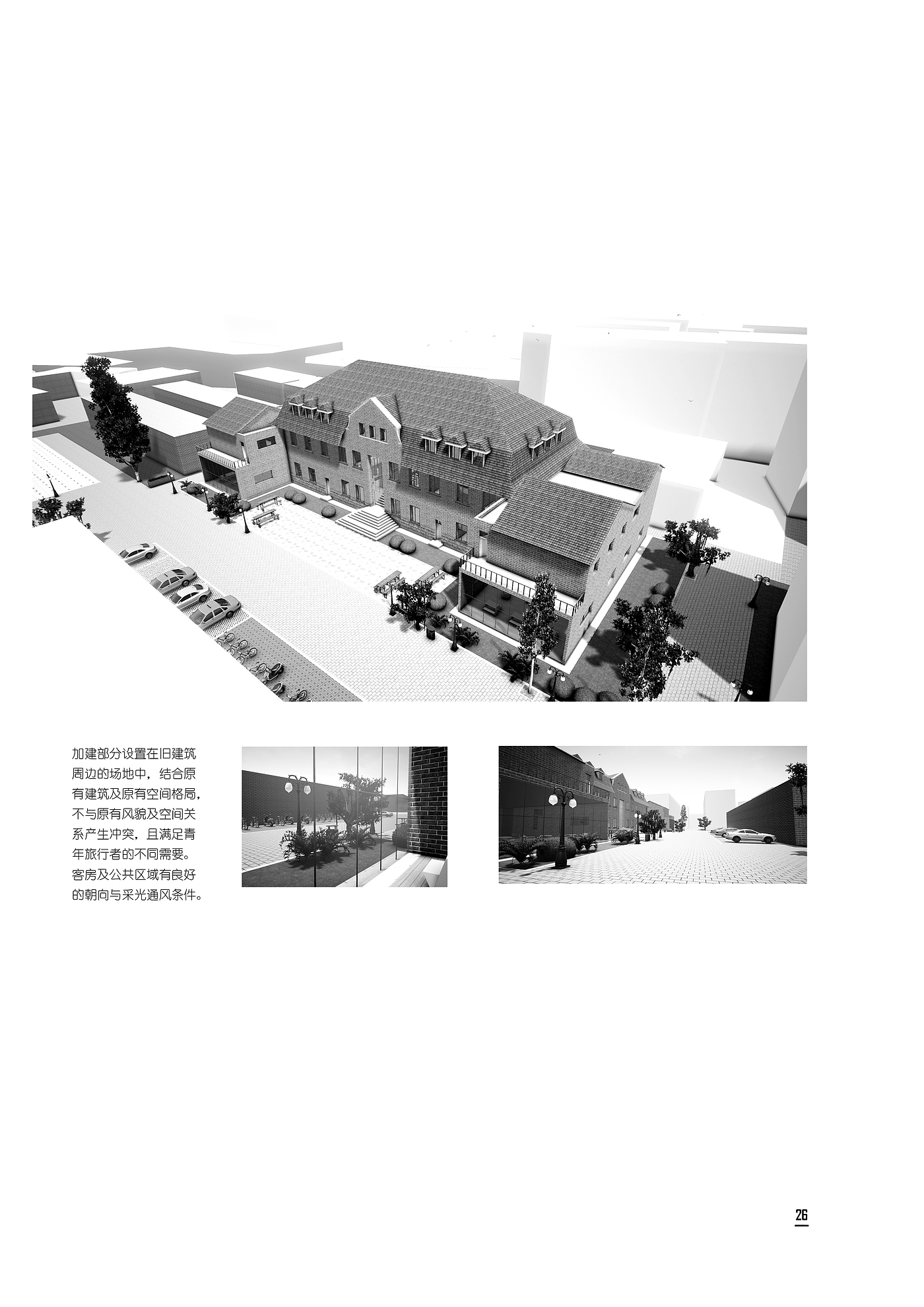 Architecture，