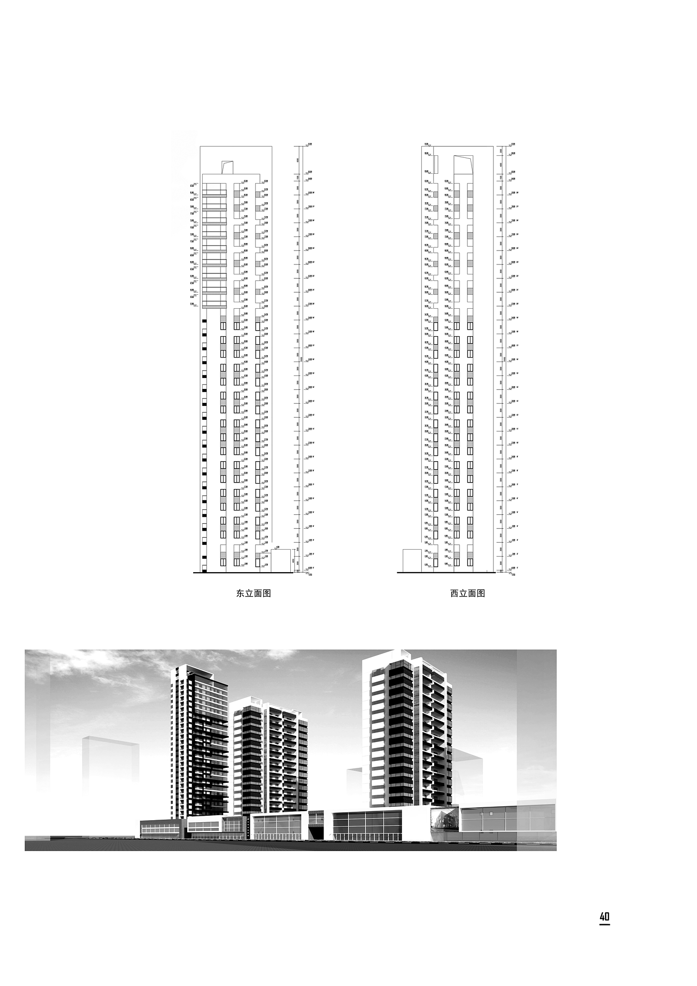 Architecture，