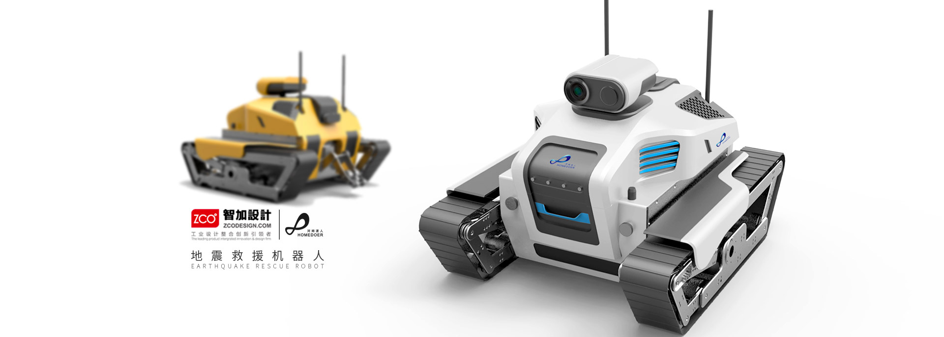 robot，Industry，rescue，ai，intelligence，