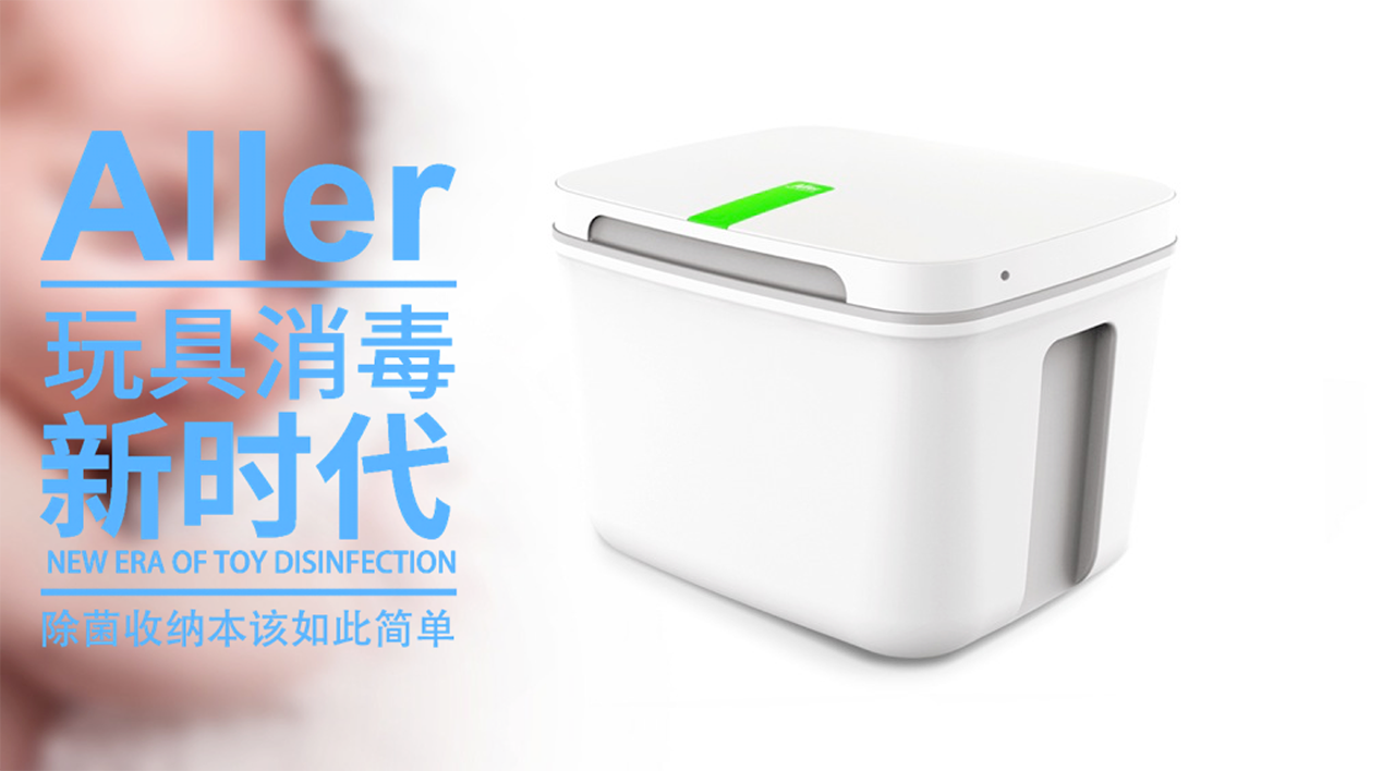 product design，industrial design，Brand design，