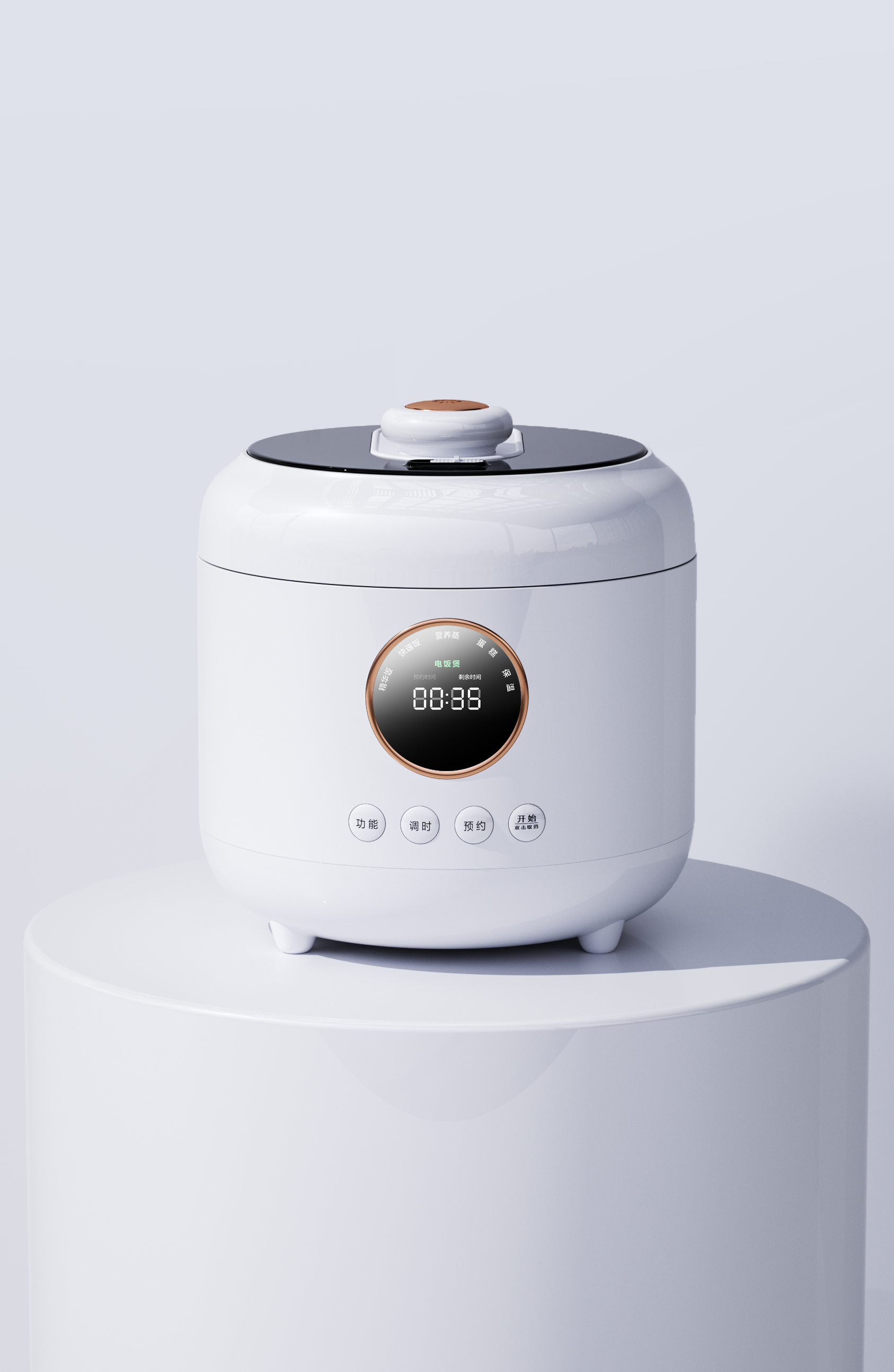 industrial design，product design，Kitchen appliances，Daewoo Daewoo，Multifunctional electric rice cooker pressure cooker，