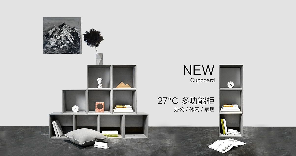 Several degrees of gray，cabinet，concrete，cement，