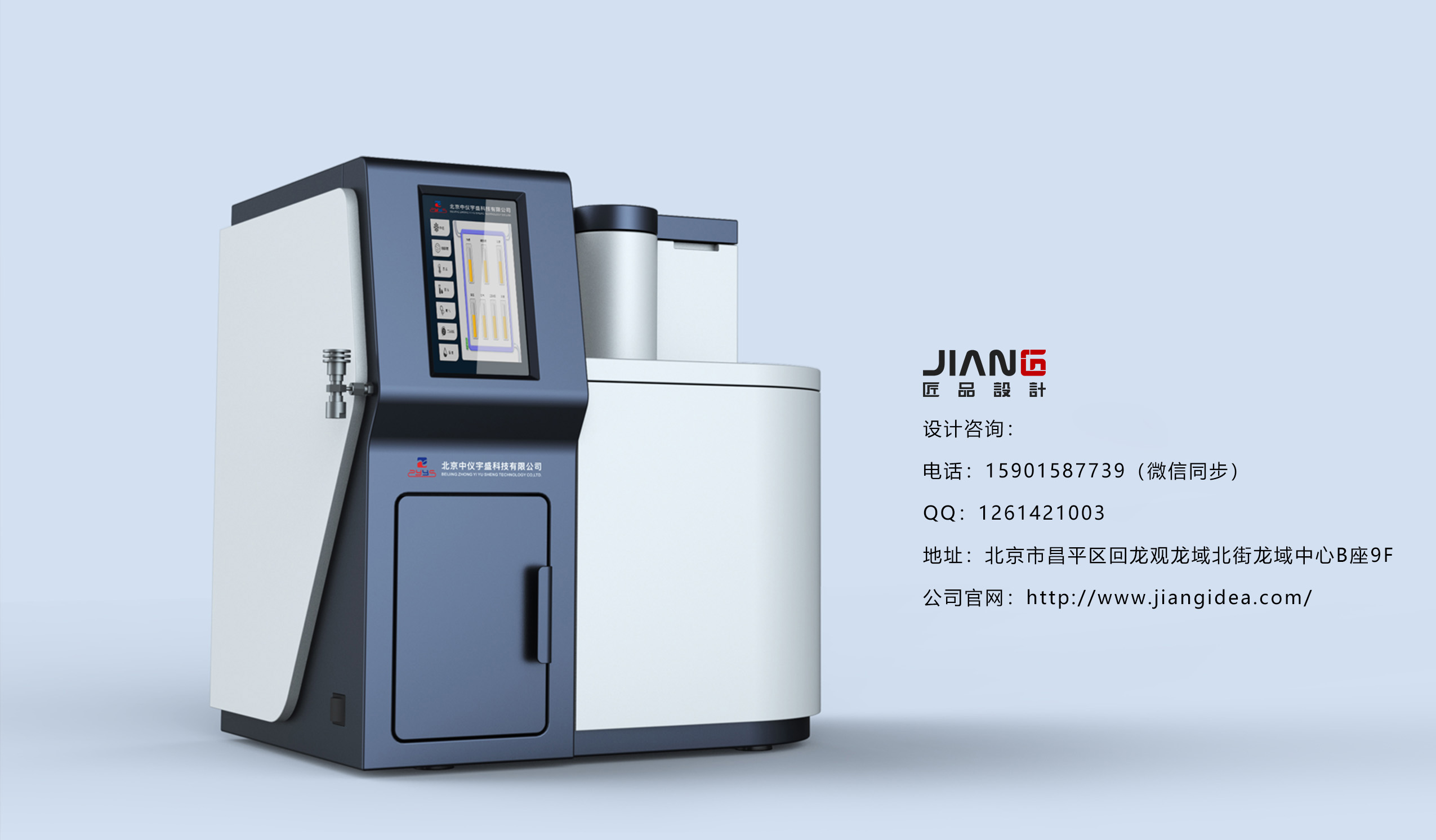 Instruments and equipment，Laboratory equipment，Testing equipment，Sheet metal equipment，equipment，