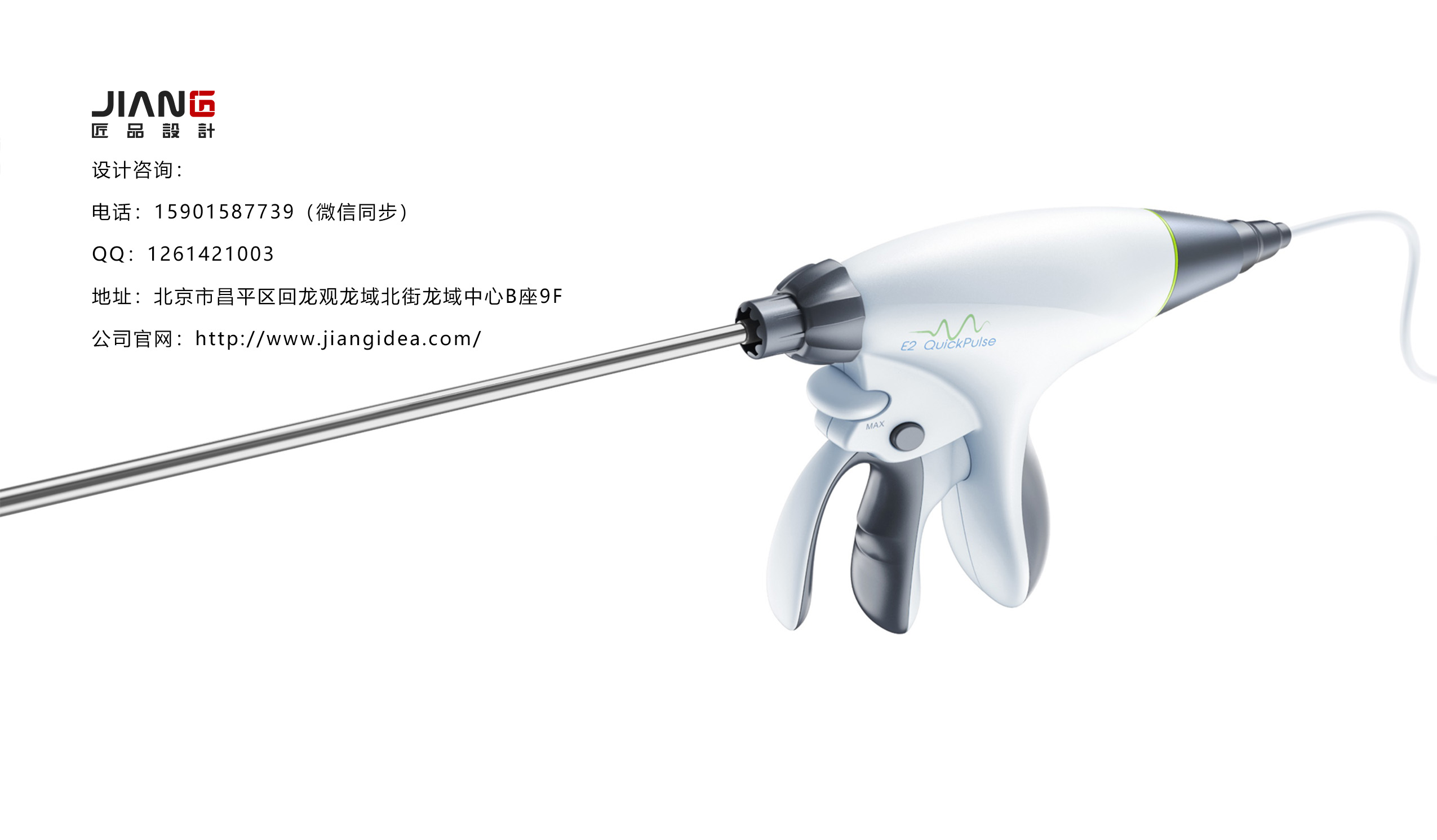 Medical surgical equipment，Medical products，Surgical equipment，