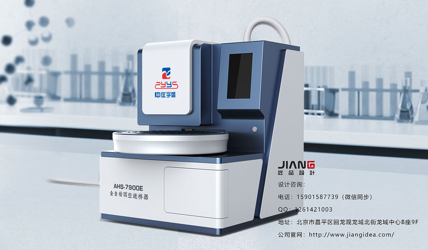 Sheet metal equipment，Sheet metal design，Laboratory equipment，Injector，