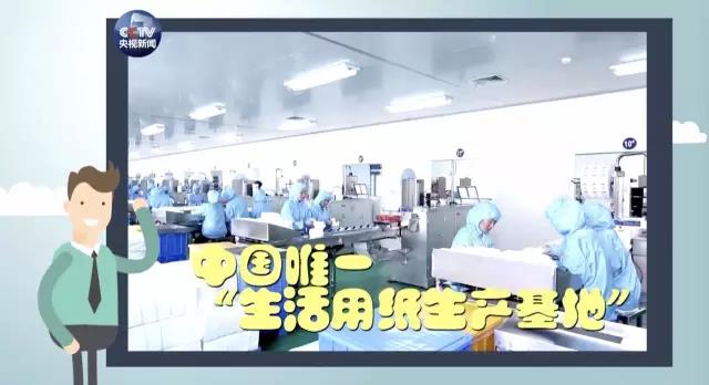 Industry，industrial design，product design，made in China，