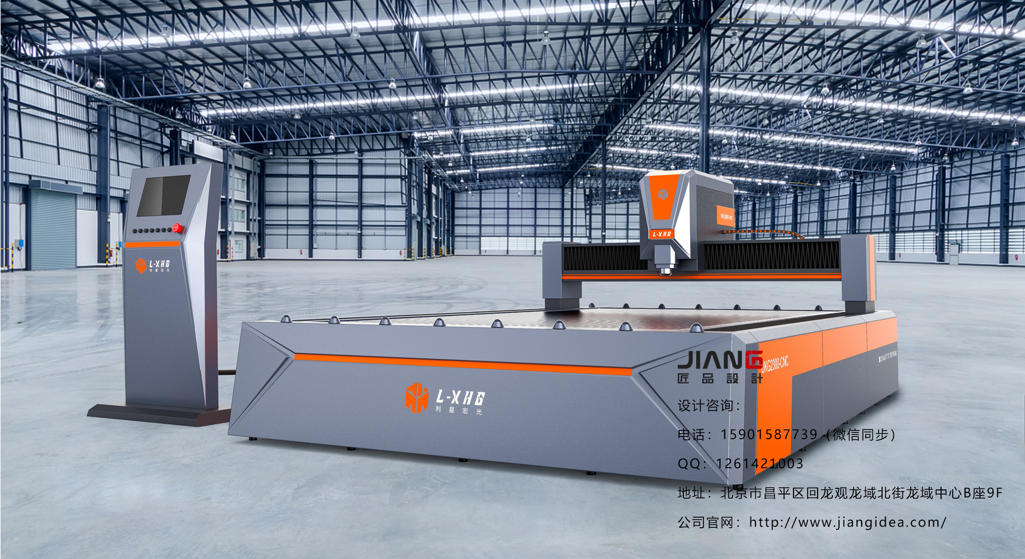 Equipment machine tool，Sheet metal equipment，Gantry milling，Milling machine，Sheet metal design，