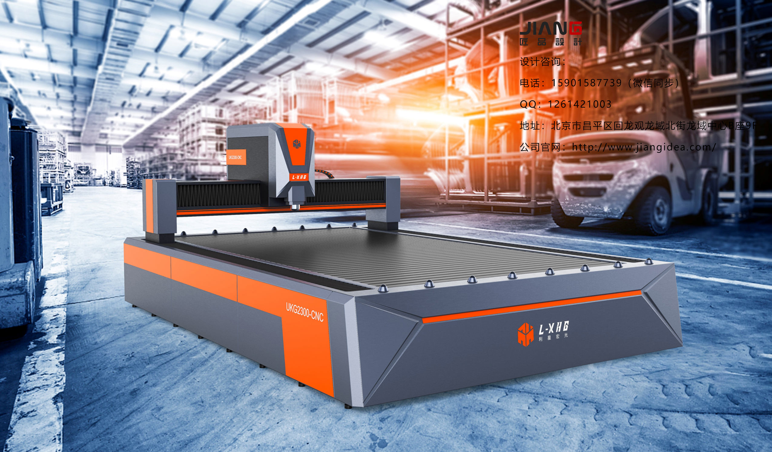 Equipment machine tool，Sheet metal equipment，Gantry milling，Milling machine，Sheet metal design，