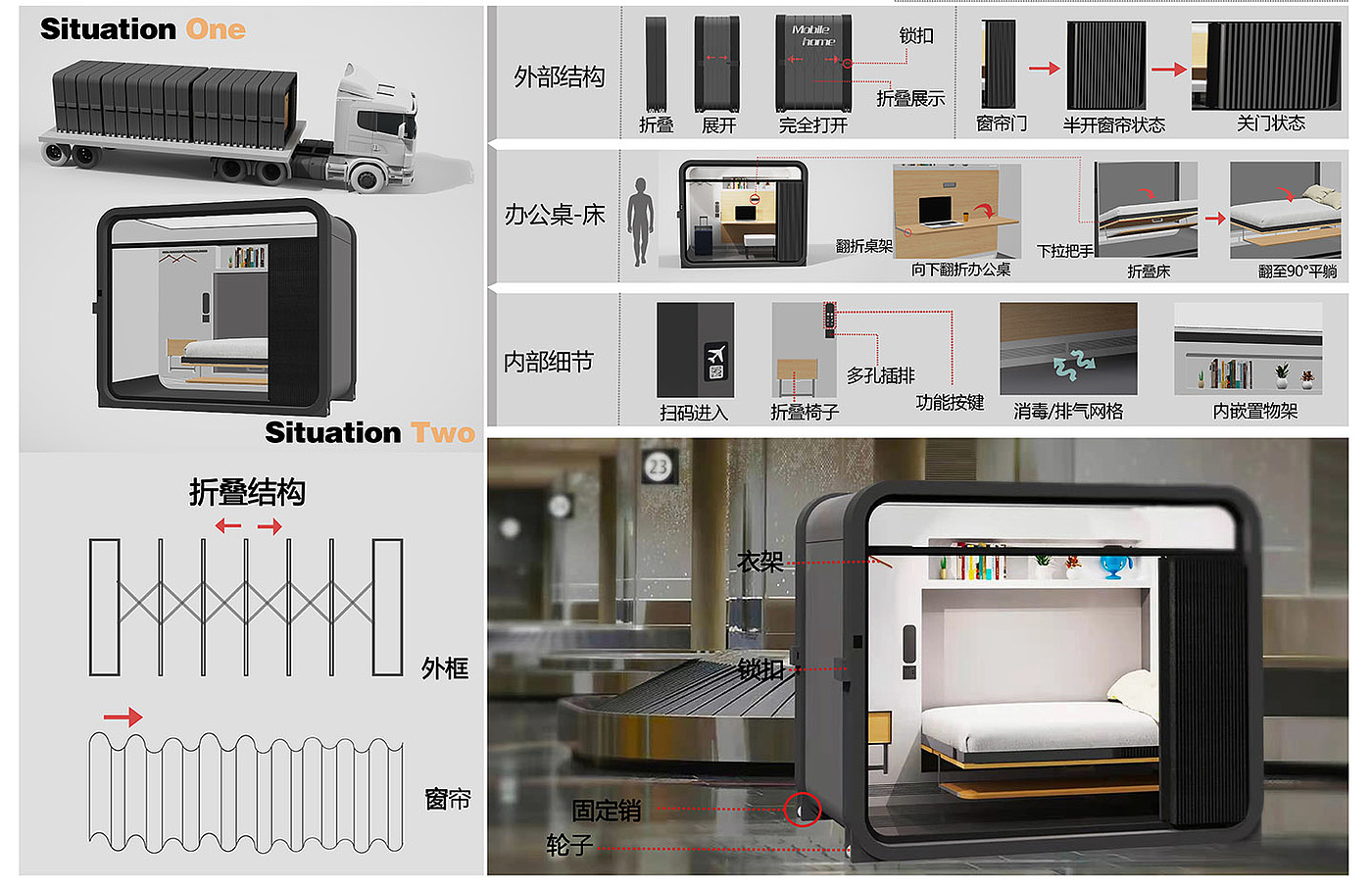 Container design, rest cabin，