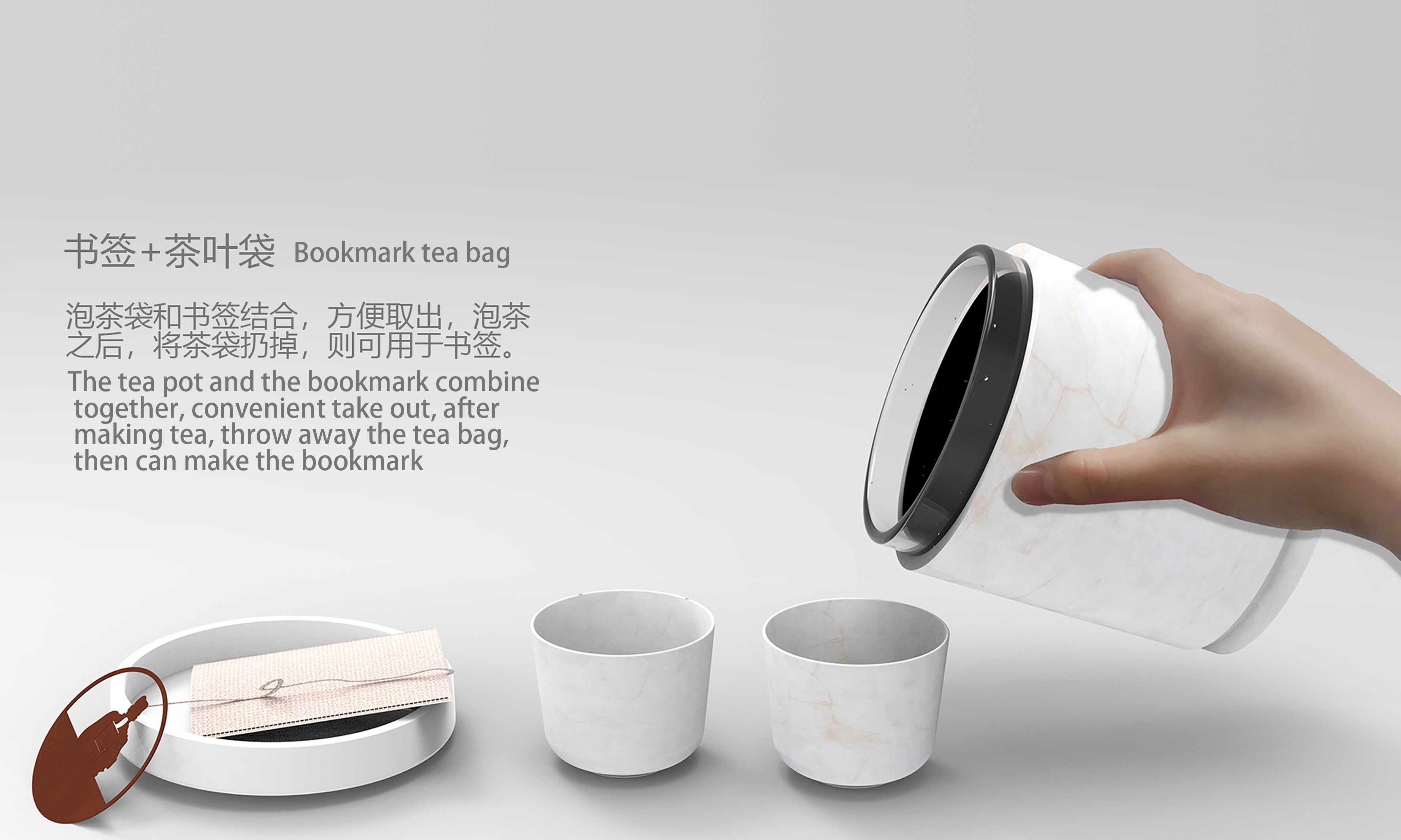 Xiong'an, tea ware, cultural innovation, bookmark，