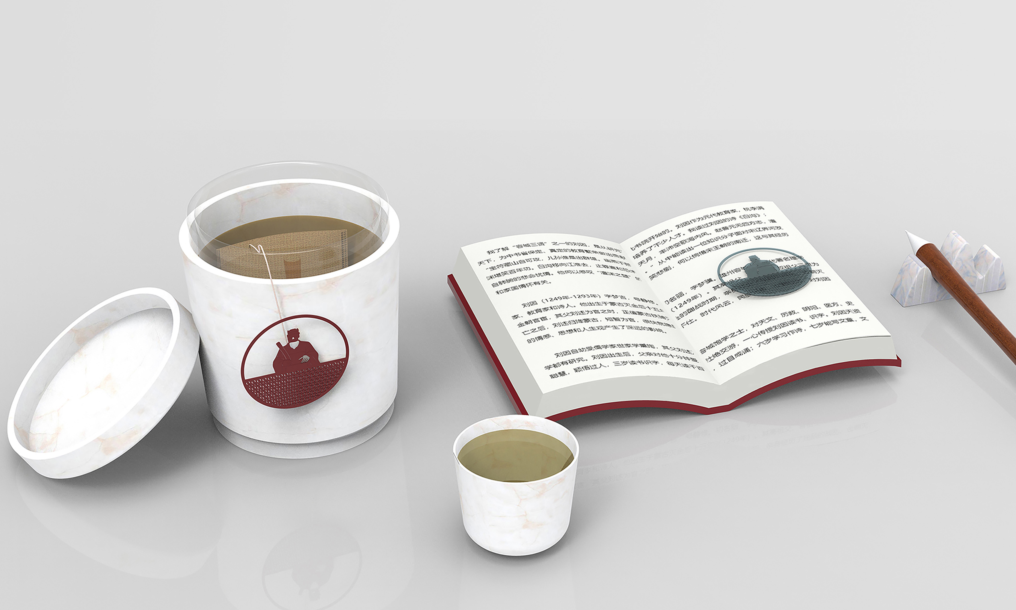 Xiong'an, tea ware, cultural innovation, bookmark，