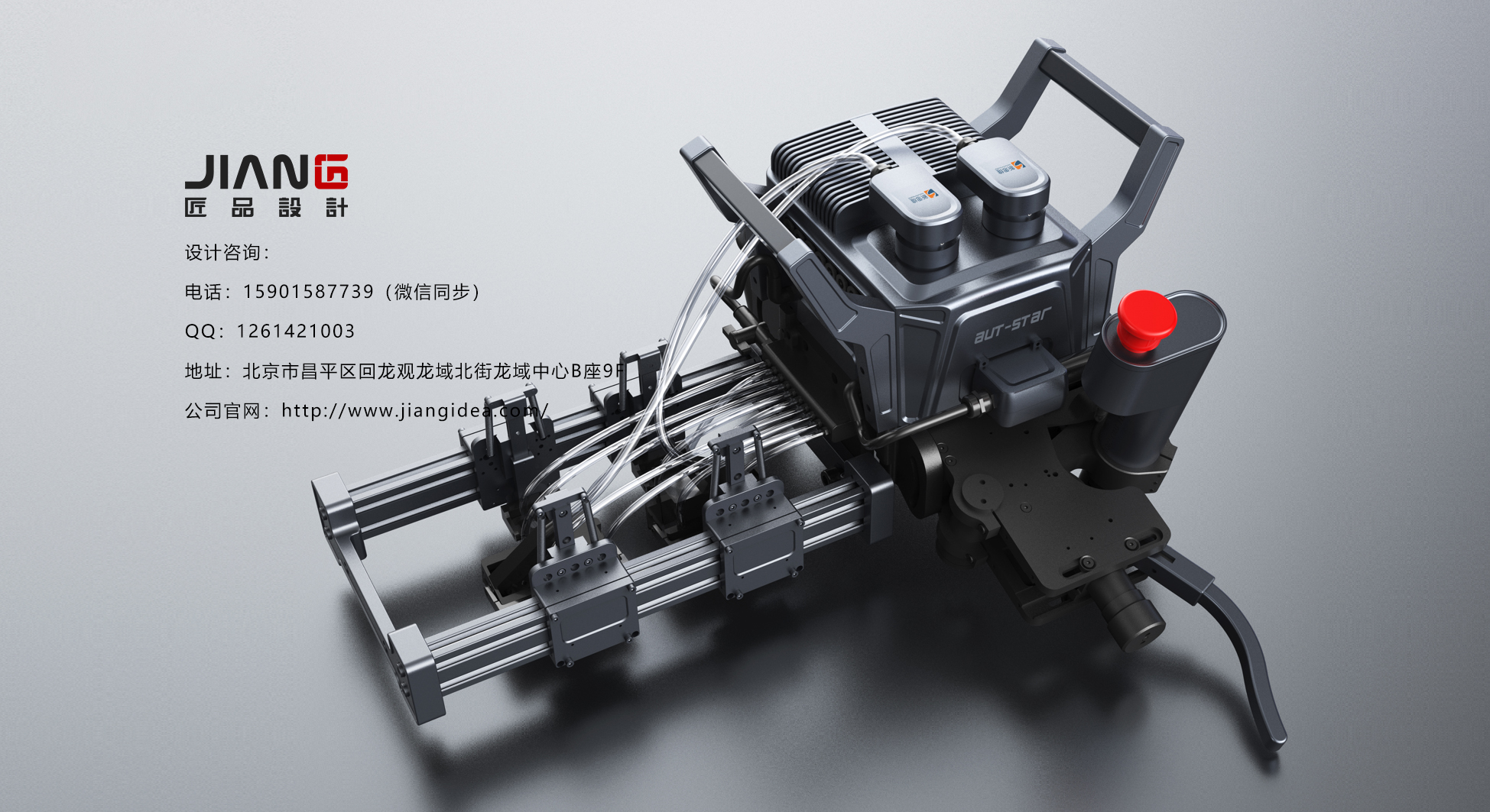 Testing equipment，Gap detection，product design，industrial design，