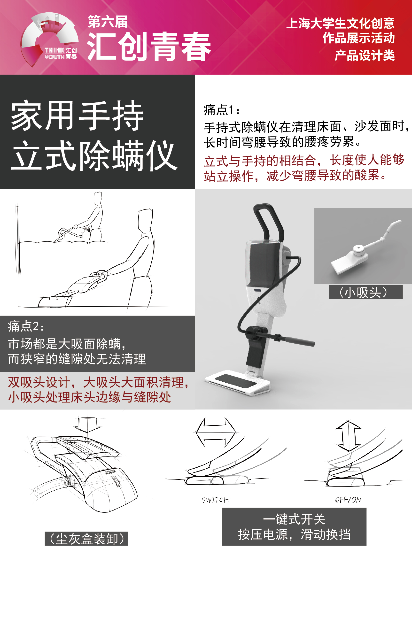 Shanghai Institute of Electrical Engineering，