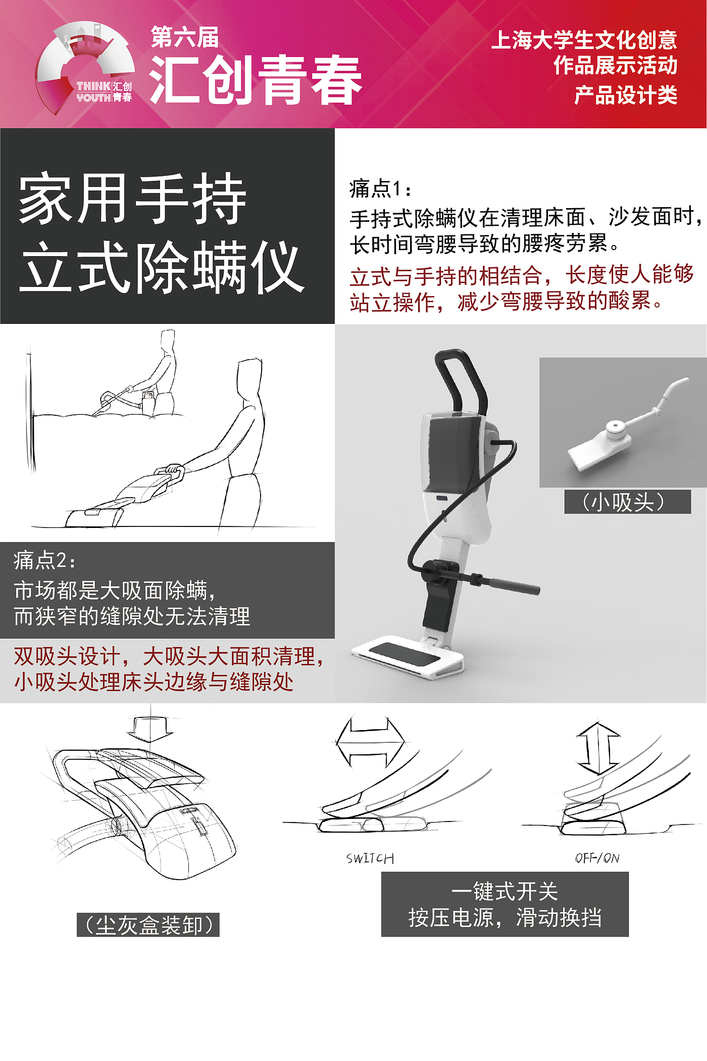 Shanghai Institute of Electrical Engineering，