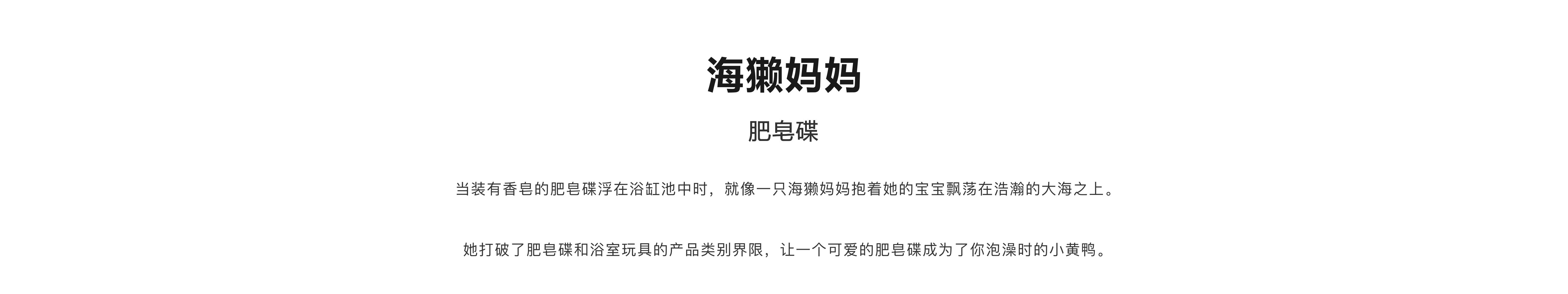 Toys，Shower Room，natural，lovely，Soap box，