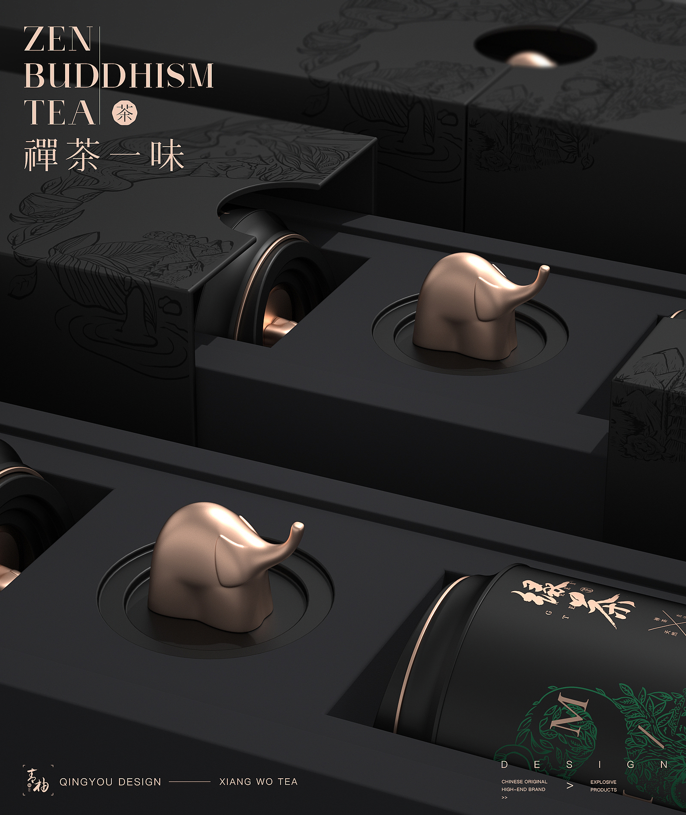 packing design，Tea packaging，Tea appearance design，Appearance design of gift box，Modeling design of tea gift box，Green tea packaging，Tea brand design，Food packaging，