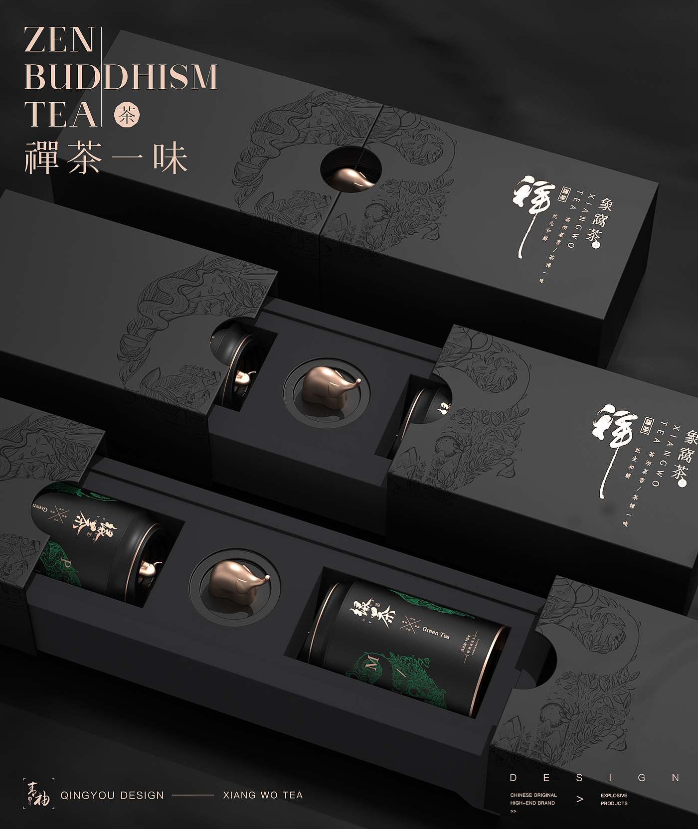 packing design，Tea packaging，Tea appearance design，Appearance design of gift box，Modeling design of tea gift box，Green tea packaging，Tea brand design，Food packaging，