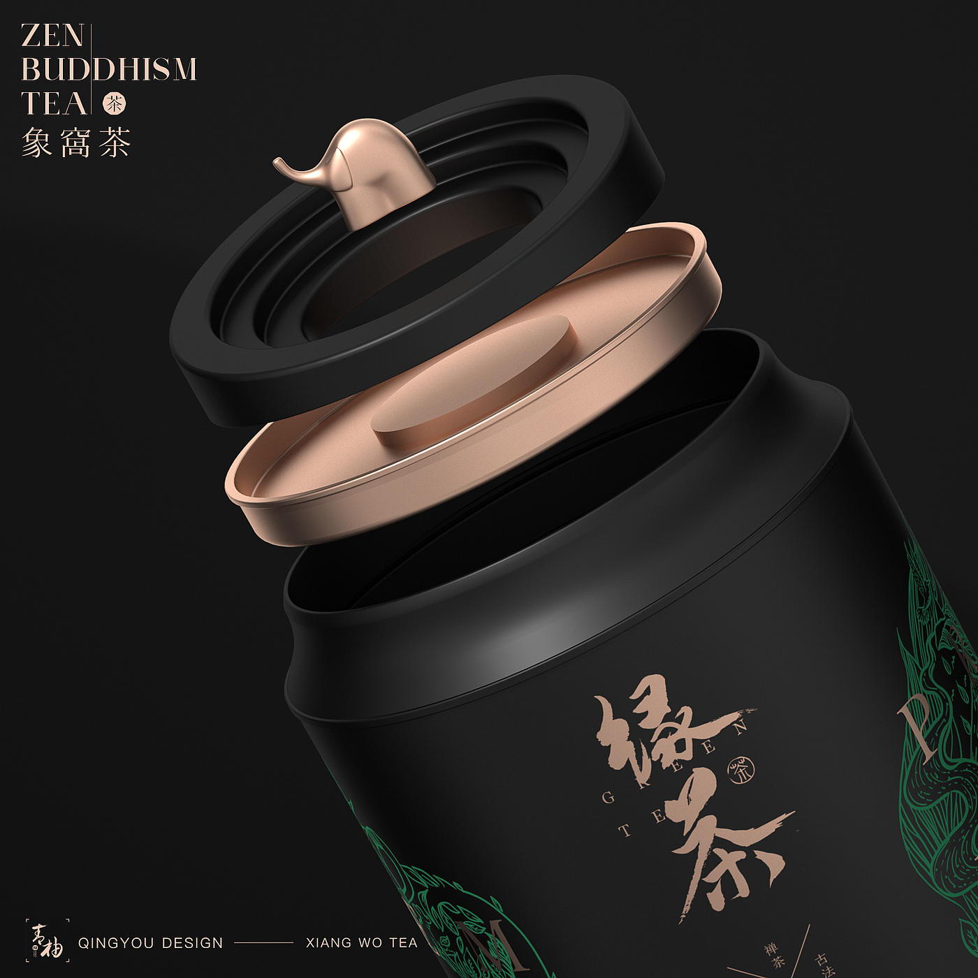 packing design，Tea packaging，Tea appearance design，Appearance design of gift box，Modeling design of tea gift box，Green tea packaging，Tea brand design，Food packaging，